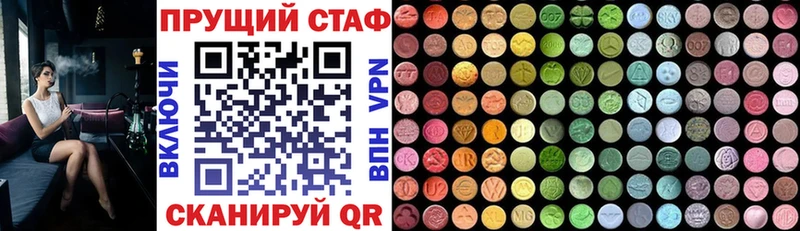 Alpha-PVP Зеленоградск