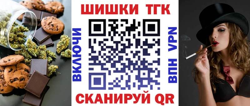 где можно купить   Зеленоградск  Печенье с ТГК марихуана 