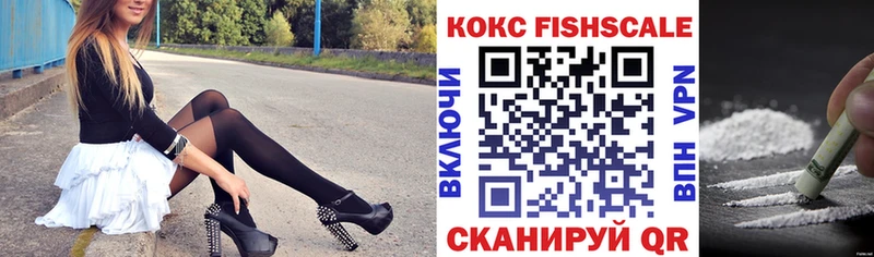 Cocaine 99%  Зеленоградск 