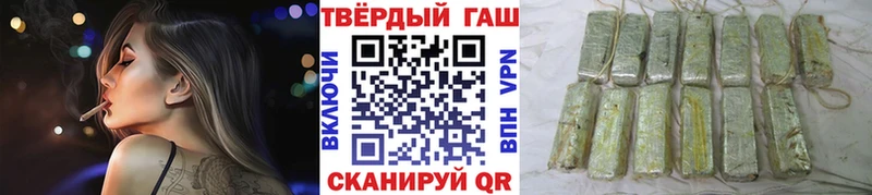 hydra онион  Зеленоградск  ГАШИШ индика сатива 