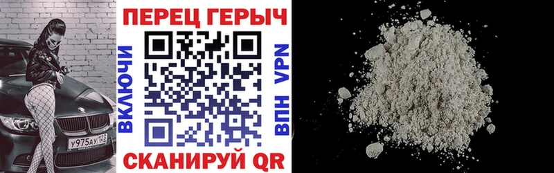 купить наркоту  Зеленоградск  Героин Heroin 