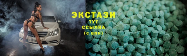 бутират Аркадак