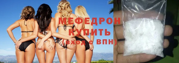 бутират Аркадак