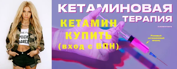 стафф Арсеньев