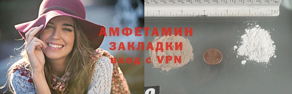 2c-b Армянск