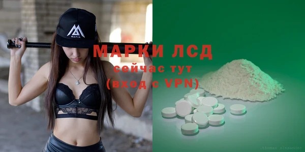 2c-b Армянск