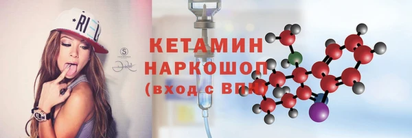 мефедрон VHQ Новозыбков