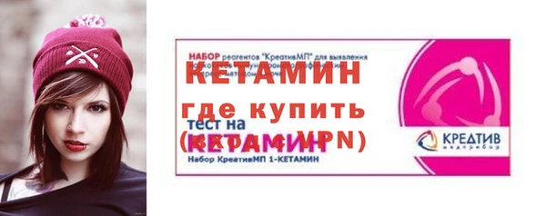 2c-b Армянск