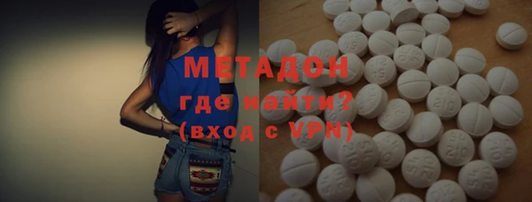бутират Аркадак