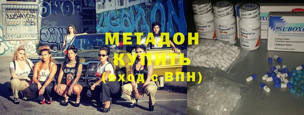 бутират Аркадак