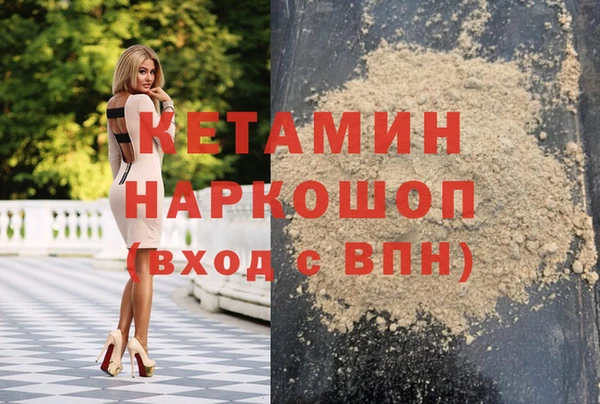 2c-b Армянск