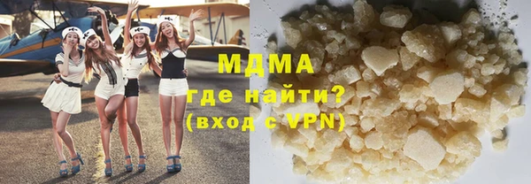 бутират Аркадак