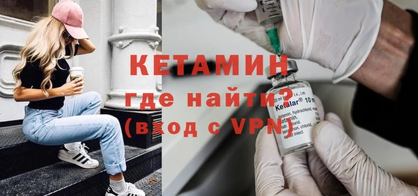 бутират Аркадак