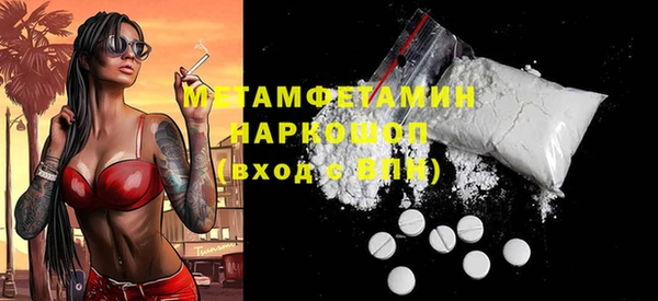 бутират Аркадак