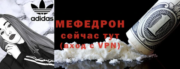 прущие грибы Новокубанск