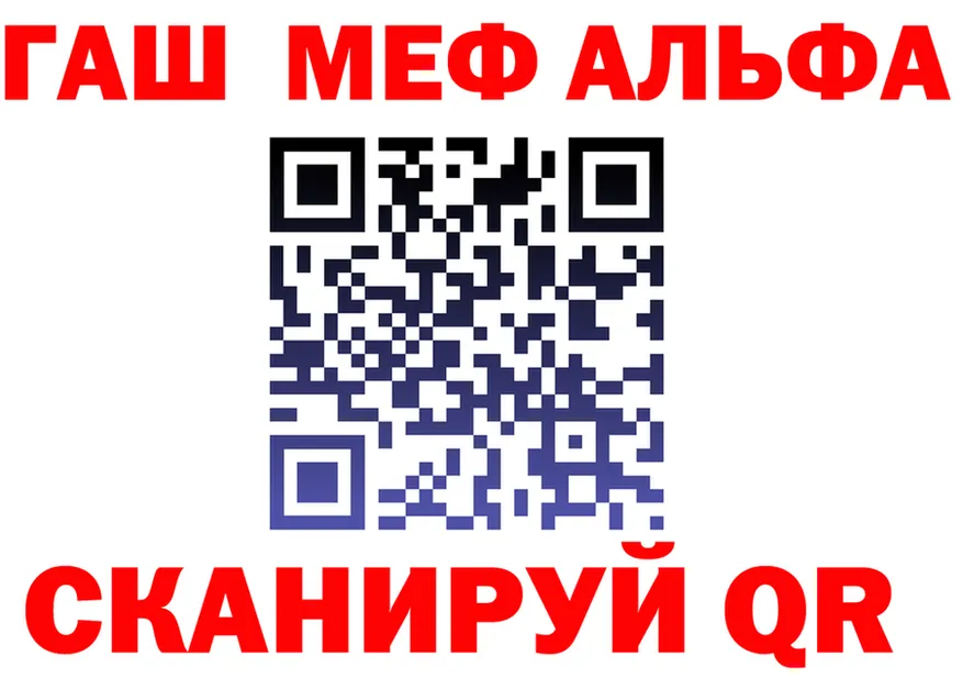 МЕФ 4 MMC как войти это KRAKEN Зеленоградск