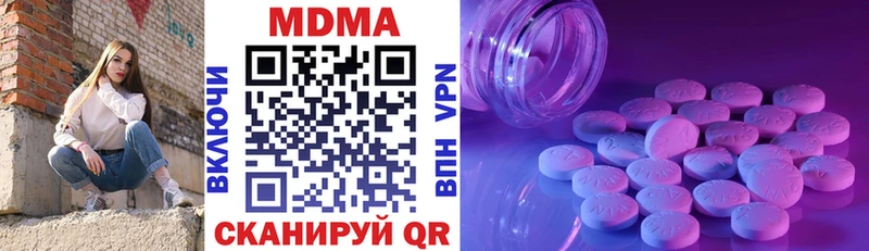 MDMA crystal  Зеленоградск 