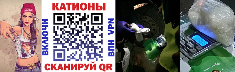 маркетплейс наркотические препараты  ОМГ ОМГ   Зеленоградск  как найти наркотики  МЯУ-МЯУ кристаллы 
