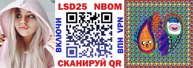 Марки NBOMe 1,8мг  где найти наркотики  маркетплейс как зайти  Зеленоградск 
