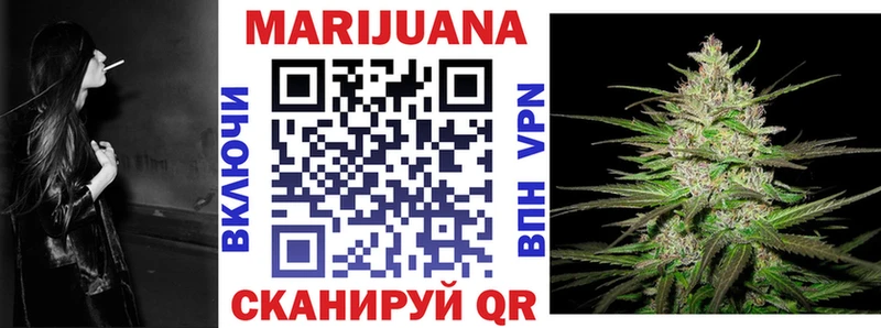 Бошки Шишки THC 21%  Зеленоградск 